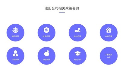 眉山企業(yè)服務(wù)指南 道路運輸證辦理、營業(yè)執(zhí)照代辦與本地安防設(shè)備技術(shù)開發(fā)